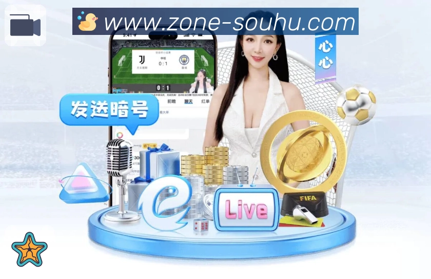 焦点战提醒
